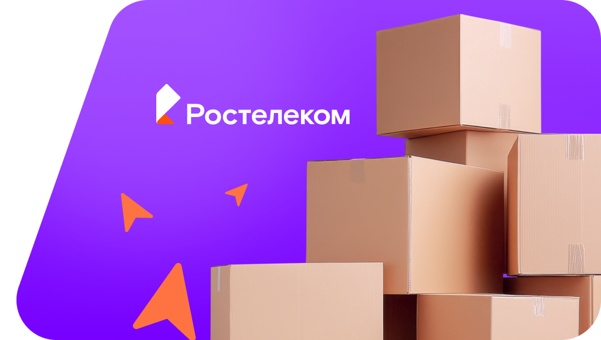Переезд в новую квартирув село Ертуганово (Ульяновская область)